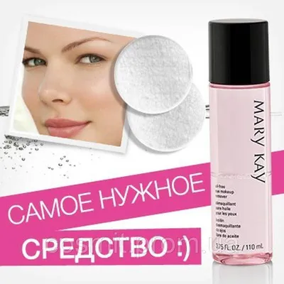 Сумочка для косметики Mary Kay. Кейс для косметики Мэри Кей. Купить в  Минске — Косметика Ay.by. Лот 5032801265