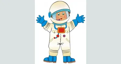 Конспект интегрированного занятия для детей подготовительной группы «Кто  такие космонавты» - Статьи для развития
