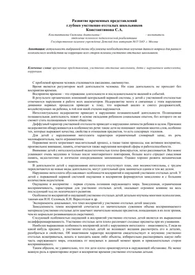 Живопись. Второй год обучения. Учебное пособие для организаций  дополнительного образования купить на сайте группы компаний «Просвещение»