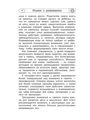 Как всматриваться в хакера, пока хакер всматривается в тебя / Хабр