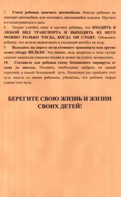 Я многодетная тетя! Вчера пришла еще душа на в семью моей сестры. Я  построила карту и стала всматриваться в то, что начертано. Каждый… |  Instagram