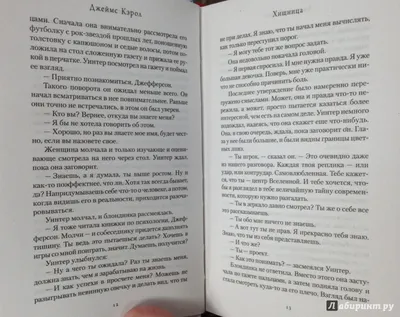 Обзор тарифов Таплинк: базовый, про и бизнес — возможности, плюсы и минусы,  какой выбрать