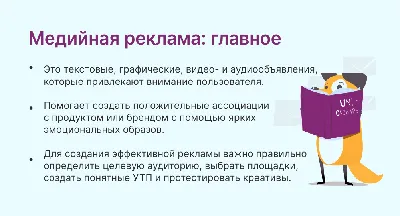 eLama - Сегодня на вебинаре вы узнаете, как создавать креативы и офферы, которые  привлекают внимание и приводят к конверсии. Вебинар начнется в 13:00,  регистрируйтесь: http://link.elama.ru/MOSP | Facebook