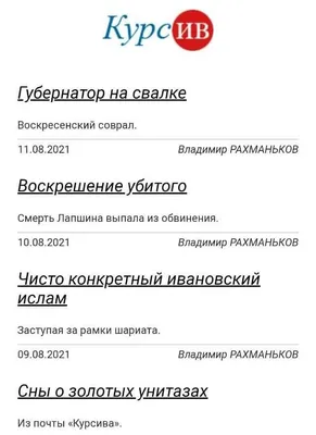 Иван Новицкий: платформа «Другое дело» — уникальный шанс для молодежи Ямала  - МК Ямал