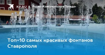 В Никополе заработал один из самых красивых фонтанов города (фото)