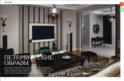 Проекты красивых домов — заказать проект красивого дома, Киев, Украина