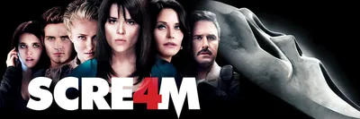 Scream 4 (Blu-ray + Digital Copy) Line Look Walmart - Walmart.com