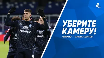 Дворец спорта «Крылья Советов»