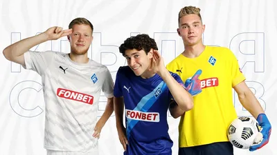 Форма «Крылья Советов» 21/22 — Footykits.ru — Энциклопедия футбольной формы