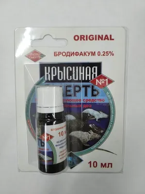 ЭкстраФлор от Крыс и мышей, 10 г купить в интернет магазине Seedspost.ru