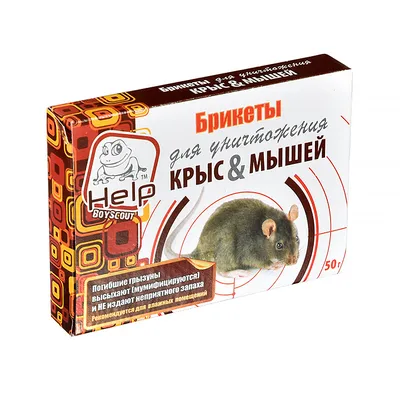 Купить Брикеты для уничтожения крыс и мышей за 206 ₸ в Уральске в  интернет-магазине ZetaZapad.kz