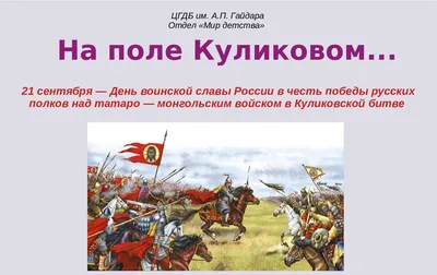 Пробный 1 рубль 1980 «600 лет Куликовской битве» | Монеты СССР и Монеты  России