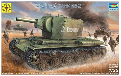 Радиоуправляемый танк Torro Russia КВ-2 RTR - TR1112438785 | танки и  спецтехника с доставкой от интернет-магазина RC-TODAY.RU