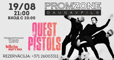 18.01 — Quest Pistols Show