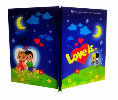 АЛЬБОМ для вкладышей LOVE IS... ИСТОРИЯ ЛЮБВИ (на 108 фантиков) - купить с  доставкой по выгодным ценам в интернет-магазине OZON (809466511)