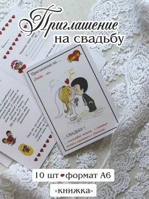 Постер Love is... станет прекрасным презентом и на свадьбу и на годовщину  свадьбы и подарком без повода 😊 .. | ВКонтакте