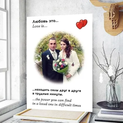 10 шт, Приглашения на свадьбу Love is. Свадьба, приглашение , открытка —  купить в интернет-магазине по низкой цене на Яндекс Маркете