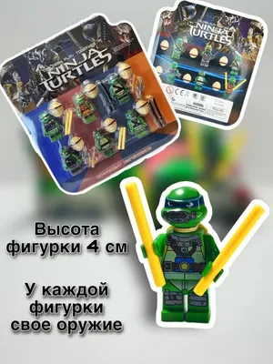 Купить Lego 79101 Черепашки Ниндзя Мотоцикл-дракон Шреддера