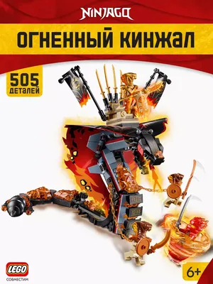 Конструктор Лего LEGO NINJAGO Выпрыгивающие змеи: продажа, цена в Днепре.  Конструкторы от \"Интернет-магазин Happychild\" - 1529456602