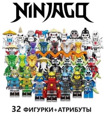 ОГРОМНАЯ ЗМЕЯ Ninjago Ниндзяго 70674 Огненный кинжал - YouTube