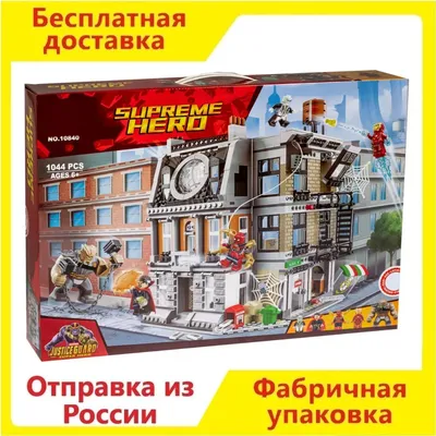 Конструктор LEGO Harry Potter Битва за Хогвартс, 728 деталей (76415) купить  в Киеве, Украине | MAUDAU: цена, отзывы, характеристики