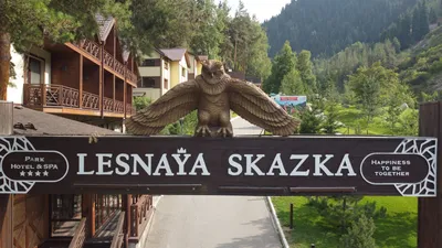 Oi-Qaragai Mountain Resort, Бескайнар - обновленные цены 2024 года
