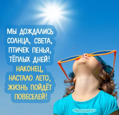 Позитив на утро: Всем добра и света, Кофе - это круто. Круче ... |  \"БУМАЖНЫЙ ЗМЕЙ\") | Фотострана | Пост №2592558317