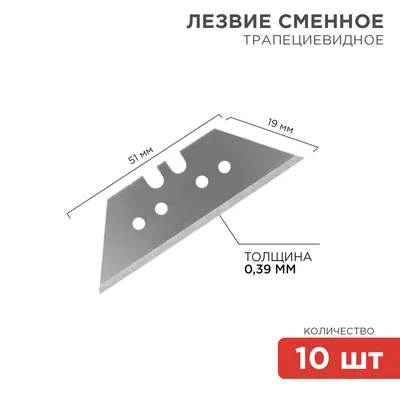 Лезвия Sputnik, для мужчин, 5 шт в Твери: цены, фото, отзывы - купить в  интернет-магазине Порядок.ру