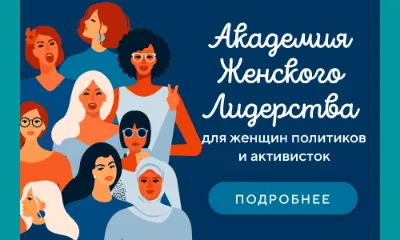 Лидерство и менеджмент - сопоставление понятий и ролевые конфликты –  Технология тренинга