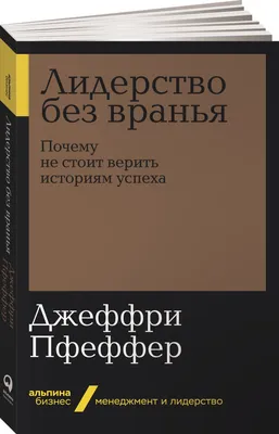 Вертикальное лидерство - Бизнес-школа AMI