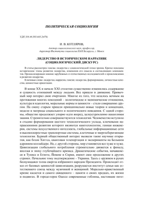 Онлайн-курс «Лидерство в организациях гражданского общества»: прием заявок  - Eastern Partnership Civil Society Facility