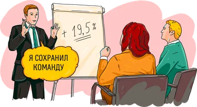 Что такое Автократическое лидерство? Способы улучшить его в 2023 году! -  АгаСлайды