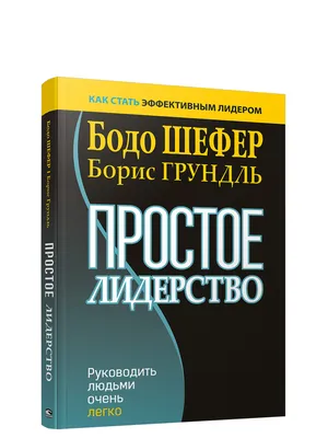 Лидерство — стоковые фотографии и другие картинки Бизнес - Бизнес,  Взаимодействие, Выделяться из толпы - iStock