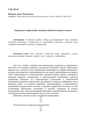 Простое лидерство: руководить людьми очень легко | Шефер Бодо - купить с  доставкой по выгодным ценам в интернет-магазине OZON (206045071)