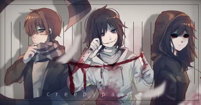 ✯~Я ненавижу тебя~✯ [Creepypasta] - °•*1*•° - Wattpad