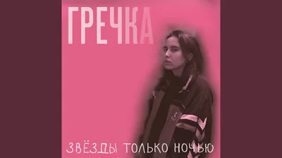 Книга Люби меня – купить в Москве, цены в интернет-магазинах на Мегамаркет