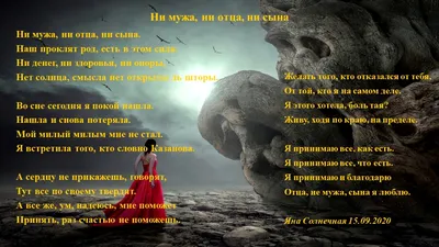 Не люблю мужа, но терплю его ради детей»: нужны ли такие жертвы? | Радио,  Развод, Муж