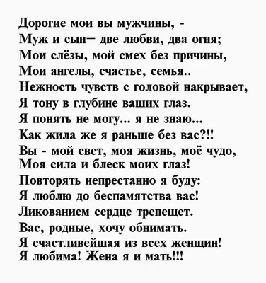 Кружка с принтом Люблю сына и воспитываю мужа LAND OF JOY 174499924 купить  в интернет-магазине Wildberries