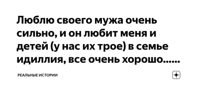 Я люблю сына - красивые картинки (40 фото) • Прикольные картинки и позитив