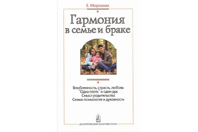 Я люблю своего мужа (сериал, 1 сезон, все серии), 2016 — смотреть онлайн на  русском в хорошем качестве — Кинопоиск