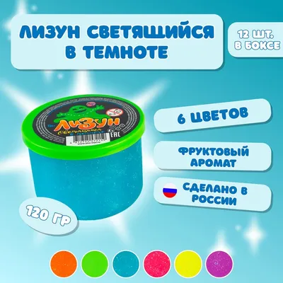 Купить Лизуны Слаймы в бочке Barrel O Slime 4.5 см, набор 6 штук