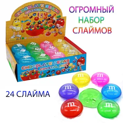 29687 Слайм, фабрика набор для создания слаймов, лизуны SLIME FACTORY DI,  опыты (ID#158967357), цена: 56 руб., купить на Deal.by