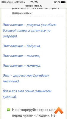 Пин от пользователя Логвиненко Елена Николаевна на доске Віршики