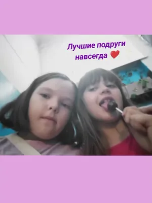 БФФ Лучшие друзья навсегда Кукла Дженна с аксессуарами BFF - купить с  доставкой по выгодным ценам в интернет-магазине OZON (1213182293)