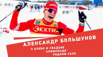 Лыжные гонки - МАУ СШОР \"Квант\"