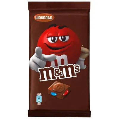 M and Ms Blue Adult Costume deluxe - Walmart.com