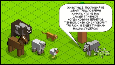 WildFarmCraft - новые дикие и домашние животные [1.16.5] » Скачать моды для  Майнкрафт