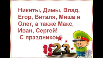 Подарок на 23 февраля мальчикам 150 рублей — купить по низкой цене на  Яндекс Маркете