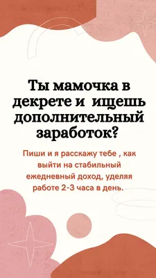 Мама В Декрете: последние новости на сегодня, самые свежие сведения | Е1.ру  - новости Екатеринбурга