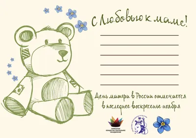 Букет из разноцветных цветов №12 “Маме с любовью” - Доставка свежих цветов  в Красноярске